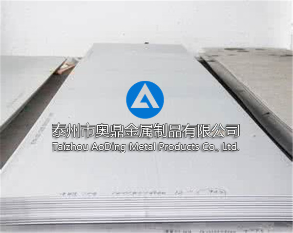 Stainless steel plate (hot rolled plate)