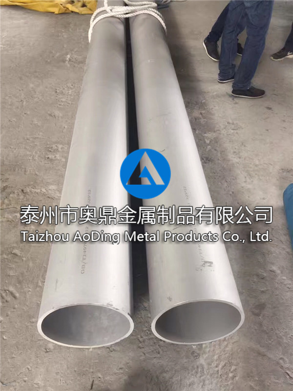 Seamless industrial tube