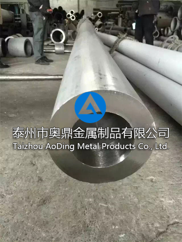 Seamless industrial tube